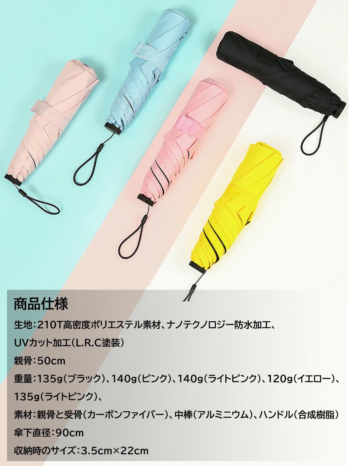 The "Lifo" umbrella is lighter than an iPhone and is equipped with UV protection. It is designed to be used in both sunny and rainy weather, and can be easily folded and carried.