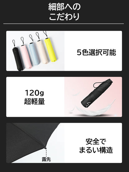 The "Lifo" umbrella is lighter than an iPhone and is equipped with UV protection. It is designed to be used in both sunny and rainy weather, and can be easily folded and carried.