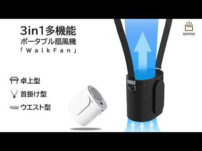 Cool wind reaches in 1 second! It features a multi function portable fan "walkfan" with 9600 MAH large capacity mobile battery and flashlight.