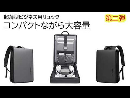 ビジネス用リュック「B&G」